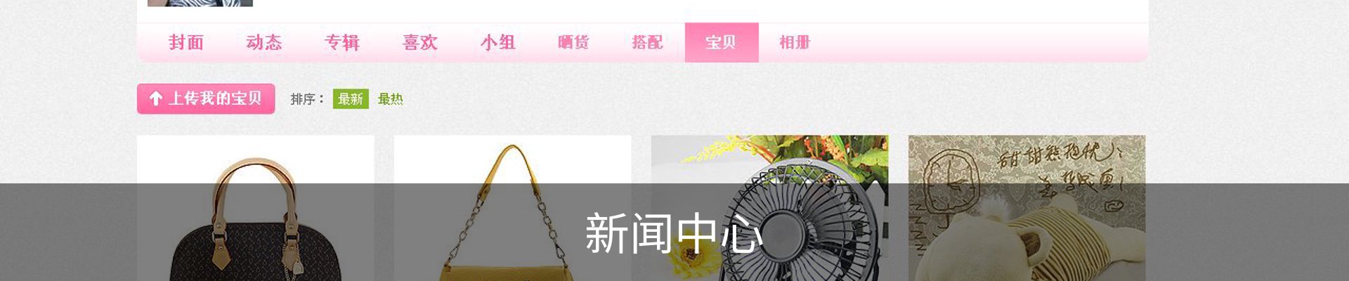 我们的服务