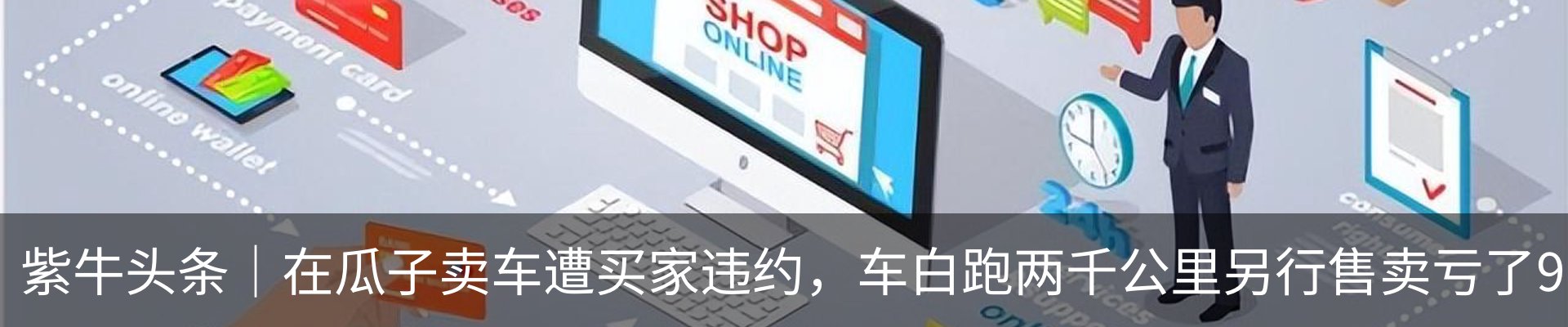 新闻中心