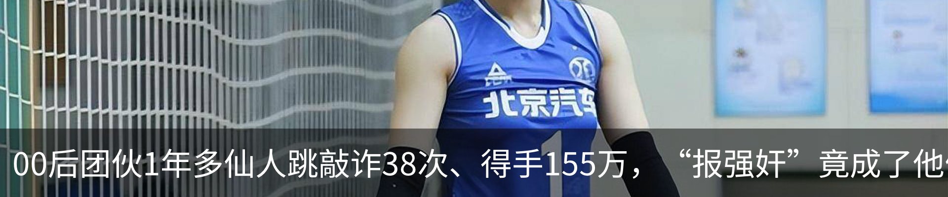 新闻中心